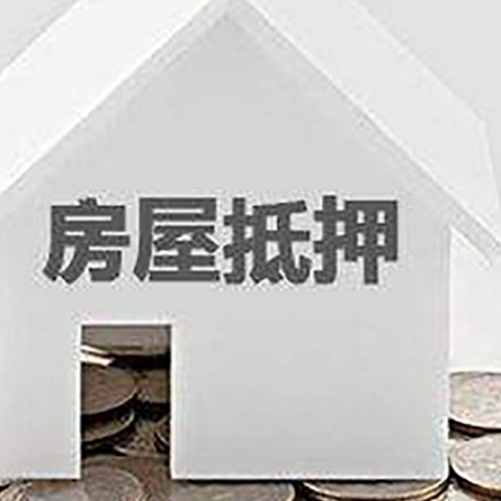 溆浦企业经营贷款的用途是什么?