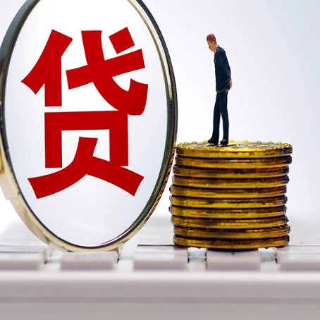 溆浦房子二次抵押贷款能办理吗