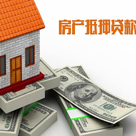 溆浦房子抵押贷款会受征信有逾期的影响吗?